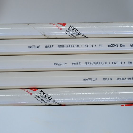 PVC-U建筑排水用硬聚氯乙烯管材